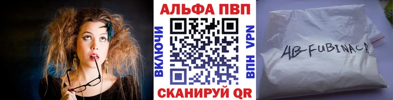 купить  сайты  Южно-Сахалинск  Альфа ПВП СК 