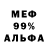 ТГК вейп Noah Goodburn