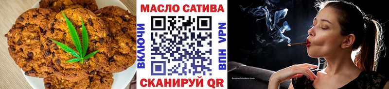 Cannafood конопля  Южно-Сахалинск 
