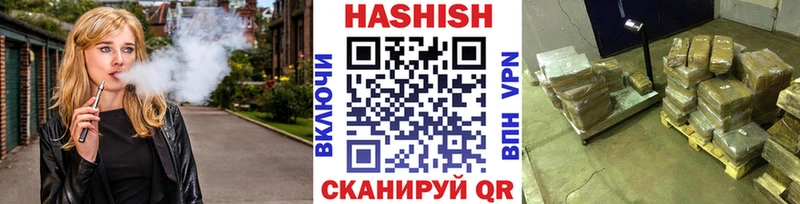 KRAKEN онион  Южно-Сахалинск  Гашиш хэш  закладки 