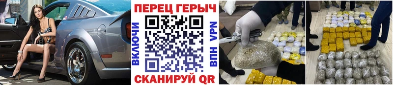 Героин афганец  Южно-Сахалинск 