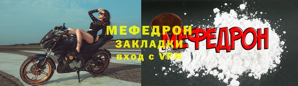 прущий лед Алексин