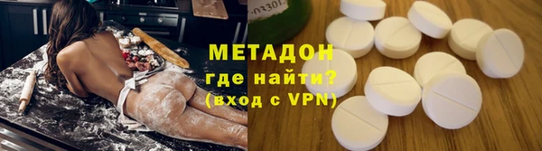 мефедрон VHQ Куйбышев