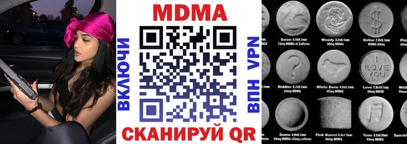 MDMA VHQ  дарк нет наркотические препараты  Южно-Сахалинск 