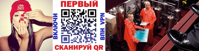 Первитин кристалл  Южно-Сахалинск 