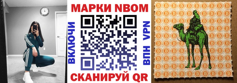 Наркотические марки 1,5мг закладка Южно-Сахалинск