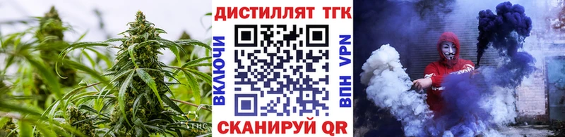 ТГК концентрат  Южно-Сахалинск 