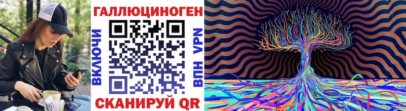 Псилоцибиновые грибы мухоморы  Южно-Сахалинск 
