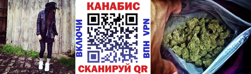 Бошки марихуана гибрид Южно-Сахалинск